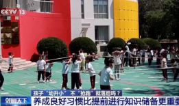 齐鲁师范学院吃瓜爆料,校园风云录揭秘