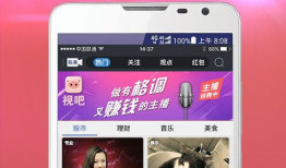 91直播软件那能下,畅享直播新体验，尽在掌握