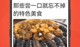 吃瓜爆料柳州视频大全下载,一网打尽热门话题瞬间